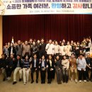 대한체육회 이미지