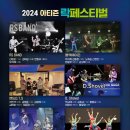 아티즌