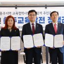 삼원초등학교 이미지