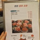 영원참치초밥 이미지