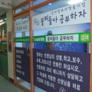꼴찌들아공부하자 Daum카페