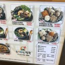 풍암능이버섯백숙 이미지