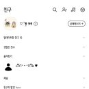 [후기] 임구민님 까만콩 테마