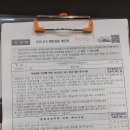 윤상필의원 이미지