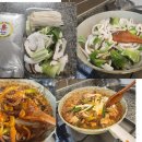 촛불조방낙지 이미지