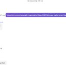 스카이벨 | 스카이벨 화상영어 성인회화 내돈내산 후기 추천인 코드