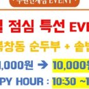 북창동순두부 네이버블로그