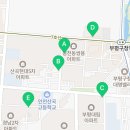 플라이하이영어교습소