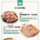 안중숯불갈비 - 평택시 안중로8번길 52-10 | 안중숯불갈비