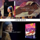 연인과 끌리다 이미지