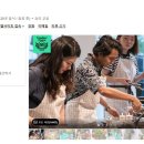 주식회사 아이와트립