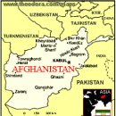 아프가니스탄(Republic of Afghanistan) 화폐 이미지