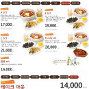 동대문엽기떡볶이센텀점