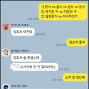 박군꼬치 네이버블로그