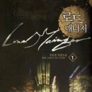 로드매니저 이미지