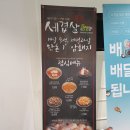 청라세겹살 | 숙성 돼지고기집 세겹살 청라점