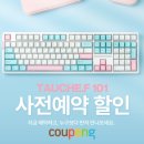 고웨이