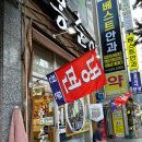 대구 관문시장 맛집 | 홍춘이 : 3000원 짜장면 가성비 맛집, 혼밥맛집