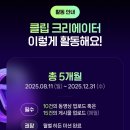 도전 나도 유튜브 브이로그 크리에이터 | 하반기 크리에이터 11월 추가 합류 후기 | 레오·루이...콘텐츠로 합류 성공 그리고 펫 인플루언서 도전 !