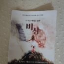 광주시립합창단 제193회 정기연주회 [더 나은 미래를 향한 비상] | 광주시립합창단 제193회 정기연주회 더나은 미래를. 향한 "비상"