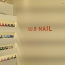 숩네일(SU.B NAIL)