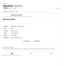 주식회사천일오토모빌 이미지