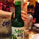 강남가자 포차 이미지