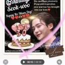 Happy Birthday 🎂 Ro Woon🎂 이미지