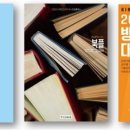 김샘수학학원 - 무안군 오남로1길 11-5 | 김샘수학학원