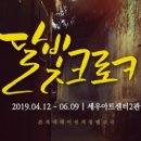 크로키 이미지