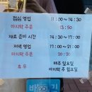 류가중식