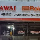 이레악기 네이버블로그