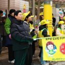 중일초교 횡단보도(중일초) 이미지