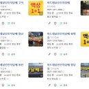 아드레날린전자담배 이미지