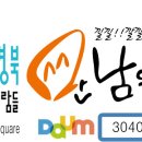 7월 4일 (수) - 스타크래프트 리마스터 연습하입시다 이미지