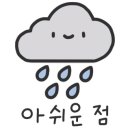 강의리추어탕