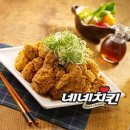 네네치킨 이데일리