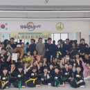 해동검도외도도장
