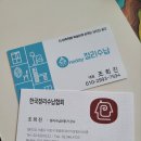 환경을 생각하는 정리수납 이미지