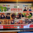 성현축산 이미지