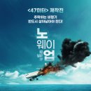 노*업