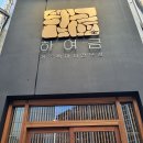 더드림돼지 이미지