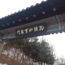 원자력병원 버스정류장 이미지