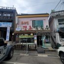 강촌막국수