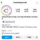 크림인유어네일 이미지