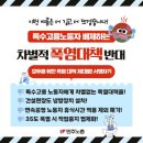 언젠간 너 때문에 울 거란 그 말이
