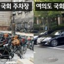 나을의원 이미지