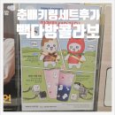 빽다방대구황금역sk뷰점
