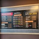 의정부고기집 청담가옥 의정부센트럴자이점 추천