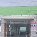 우성자동차공업사 이미지